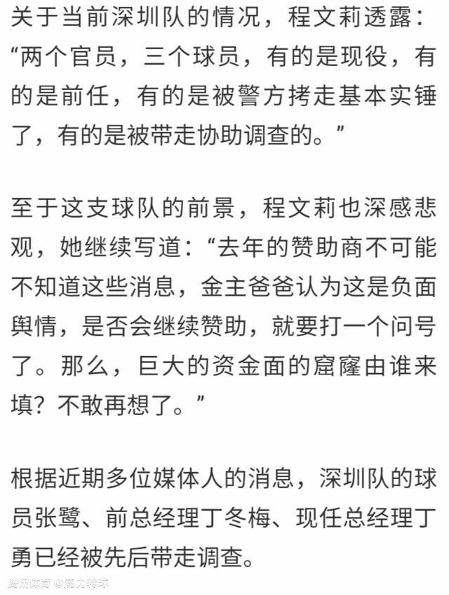 而我们的防守不够好，尤其是在第二个丢球时，佳夫的受伤离场造成了影响。